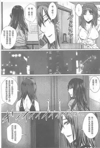 [Dunga] Hitodzuma shutai-sei [Chinese]