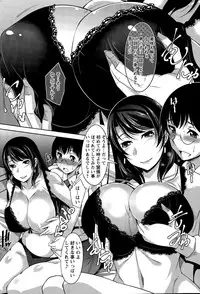 [zen9] Hitozuma Hishoshitsu - Married Secretary's Office Ch. 1-2