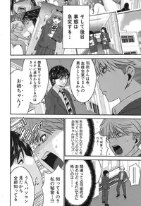 BUSTER COMIC 2015-11 [Digital]