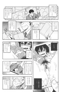 [Jingrock] Love Letter