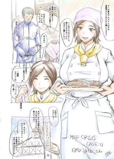 SINK(裏方本舗) MILF CRISIS プリママNTR落描きまとめ