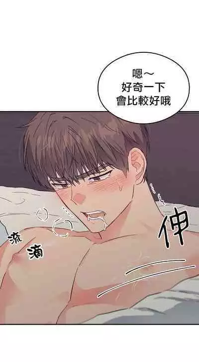 退换是没戏的 01 Chinese