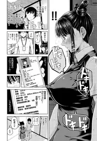 COMIC Mugen Tensei 2015-08