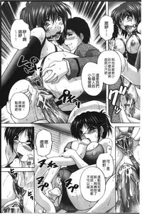 [Anthology] Anal Fantasy Kouyoku [Chinese]