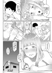 COMIC Koh 2018-03 [Digital]