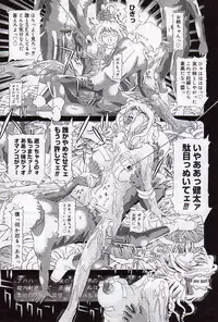 [Kakinomoto Utamaro] Child Tenshi La Rirukuru