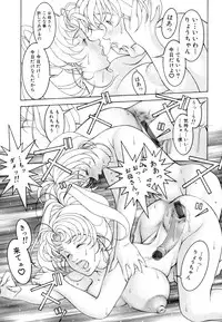 [Naruse Yoshimi] Love2Show