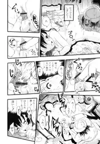 [Kurita Yuugo] Mayu-Tami Ijou Kouyuu Roku