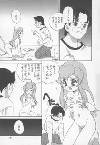 [Araki Akira] Kimagure Love Heart 2