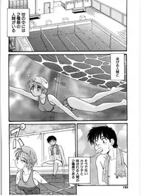 [Morris] Gokujyou Paradise 1