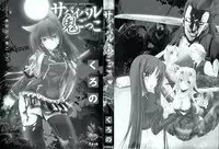 [Kurono] Survival Onigokko