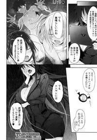 COMIC Mugen Tensei 2019-05