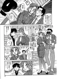 [Morris] Gokujyou Paradise 1