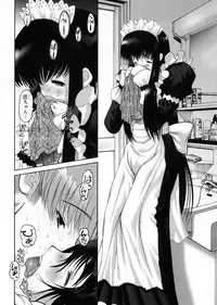 [Raidon] Otaku no kairaku