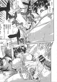 [Manabe Jouji] Katakute Futokute Atsui no o