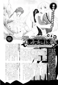 COMIC Megastore-H 2011-01