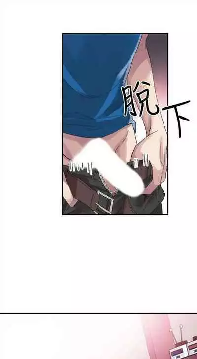 [週日] [90's magazine & Seize] 校園live秀 1-63 官方中文（連載中）