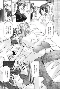 COMIC Penguin Club 2007-07