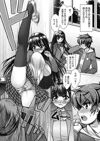 COMIC Megastore Alpha 2014-03 [Digital]