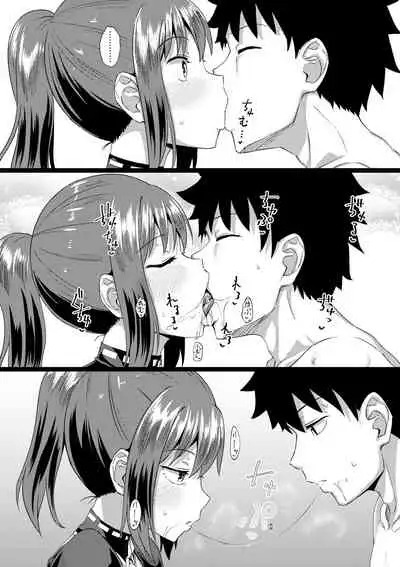 青梅竹馬是我的專屬口愛女僕