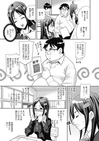 COMIC Megastore DEEP Vol. 6 [Digital]