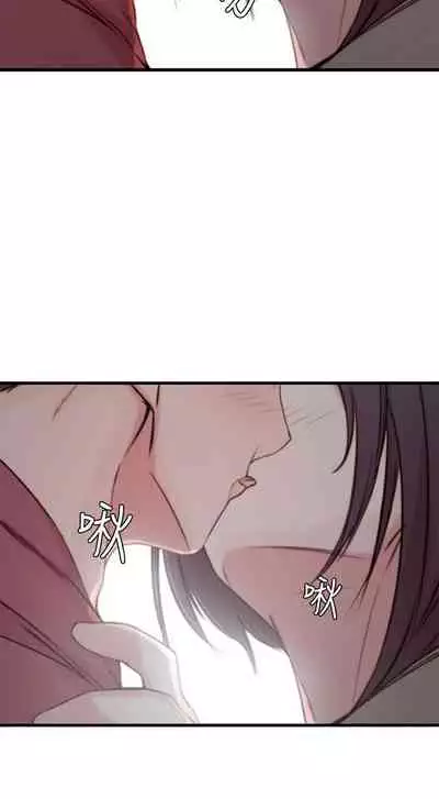 老婆的姊姊 1-40