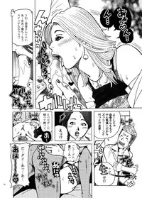 [Akari Kyousuke] Tobidase! Nenmaku Kyoudai