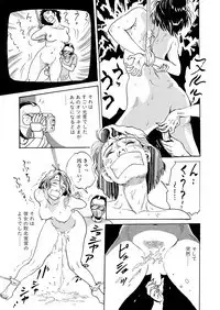 Reizoku seido