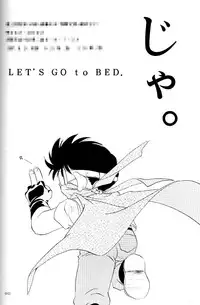 [Mad Paradox (Various)] Let's Go To Bed (Bakusou Kyoudai Let's & Go!!)