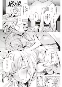 COMIC Kairakuten 2019-08