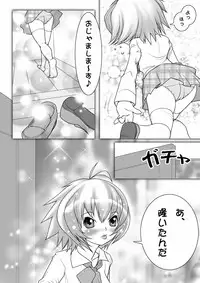 [LIMIT MAX (Various)] Netorare Anthology NET [Digital]