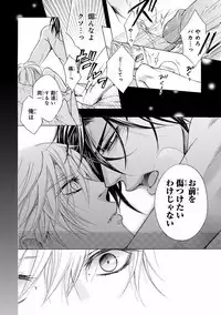 [Anthology] Pink Gold