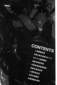 [Musashi Daichi] Clikan Zecchou Glamour | 陰蒂姦絕頂性愛魅惑 [Chinese]