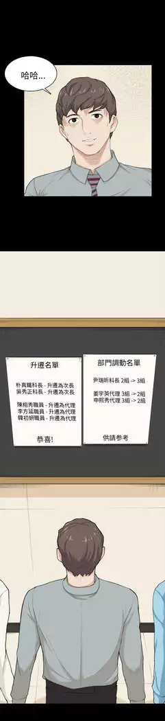 斯德哥尔摩症候群