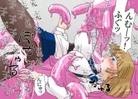 (同人誌)[らぶらぶ☆くらふと] 宇宙の女刑事 エルチ