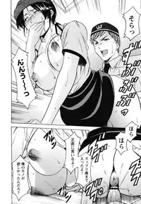 [Hoshino Ryuuichi] Inketsu Burger [Digital]