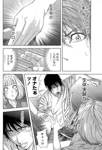 Monthly Vitaman 2015-04