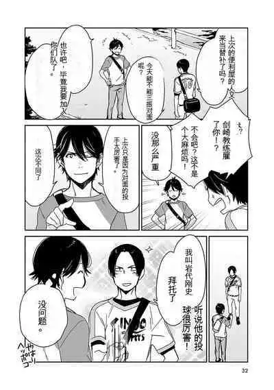 Detective girl Arisa's event book3（Jingoex个人翻译）