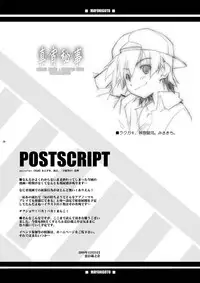 [BBB-Extra (Chuushin Kuranosuke)] Mayohigoto (Bakemonogatari) [Digital]