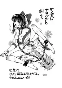 (C60) [Okazu Club (Various)] VS II (Capcom VS SNK)