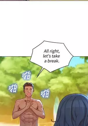 HERMOSA HERMANA122-135 CHI