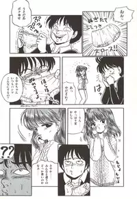 [Sangatsu Usagi] Naisho no Teatime - The Secret Teatime