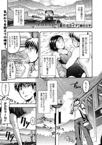 COMIC Megastore 2009-10