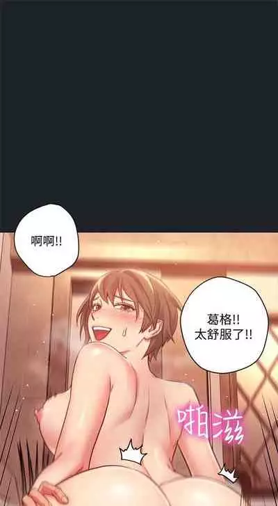 [週二] [Red-A & 頸枕] 繼母的朋友們 1-52 官方中文（連載中）