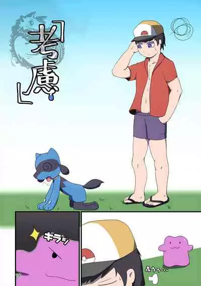 [TF短篇集1] [Chinese] [NICHIYOUBI][小年朝の汉化][Digital]