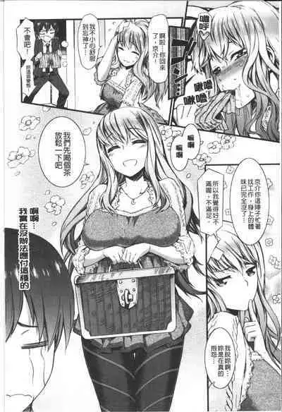 Honey Time | 甜美的好時光