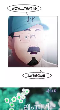 [Studio Gale] Lady Garden Ch.1-32 (English) (Ongoing)