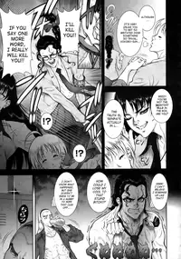 [Dairoku Tenmaou Great] Wild Tea Break Ch.1-4 [English][SaHa]