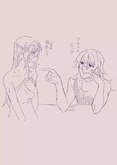 [カシオピュータ (豊音里ホヌ)] 江崎アヤメ羞恥心で魔力が出る