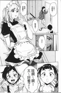 [Bobobo] Can Do Porn [Chinese]